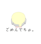 おちゃぶりおかめでちゅ。（個別スタンプ：27）
