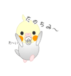 おちゃぶりおかめでちゅ。（個別スタンプ：28）