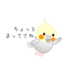 おちゃぶりおかめでちゅ。（個別スタンプ：30）