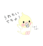 おちゃぶりおかめでちゅ。（個別スタンプ：33）