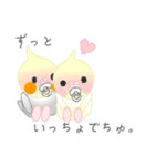 おちゃぶりおかめでちゅ。（個別スタンプ：34）