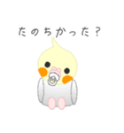 おちゃぶりおかめでちゅ。（個別スタンプ：37）