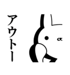 こてこて関西弁ウサギ（個別スタンプ：8）