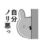 こてこて関西弁ウサギ（個別スタンプ：15）