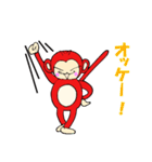おさるさんスタンプです（個別スタンプ：1）