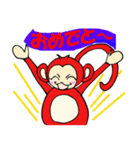 おさるさんスタンプです（個別スタンプ：14）