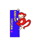 おさるさんスタンプです（個別スタンプ：15）