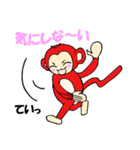 おさるさんスタンプです（個別スタンプ：24）