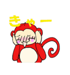 おさるさんスタンプです（個別スタンプ：27）