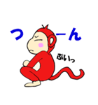 おさるさんスタンプです（個別スタンプ：28）