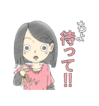 バイトの日常（個別スタンプ：1）