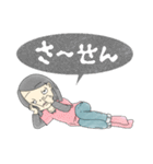 バイトの日常（個別スタンプ：4）