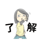 バイトの日常（個別スタンプ：9）