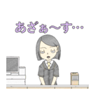 バイトの日常（個別スタンプ：12）