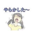 バイトの日常（個別スタンプ：13）