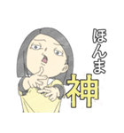 バイトの日常（個別スタンプ：14）