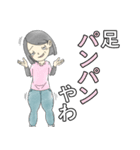 バイトの日常（個別スタンプ：18）