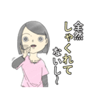バイトの日常（個別スタンプ：19）