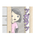 バイトの日常（個別スタンプ：21）