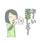 バイトの日常（個別スタンプ：26）