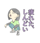バイトの日常（個別スタンプ：27）