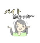 バイトの日常（個別スタンプ：31）