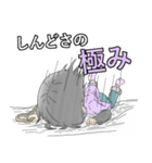 バイトの日常（個別スタンプ：33）