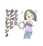 バイトの日常（個別スタンプ：37）