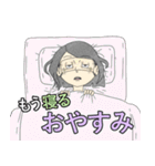 バイトの日常（個別スタンプ：40）