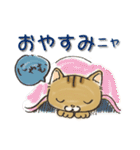 うちねこ【ムニエル編】（個別スタンプ：4）