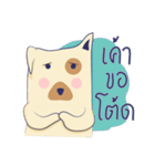 Darng Guan（個別スタンプ：3）