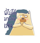 Darng Guan（個別スタンプ：5）