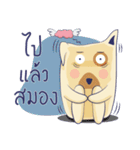 Darng Guan（個別スタンプ：6）