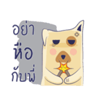 Darng Guan（個別スタンプ：10）