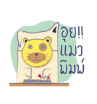 Darng Guan（個別スタンプ：14）