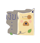 Darng Guan（個別スタンプ：15）