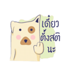 Darng Guan（個別スタンプ：30）