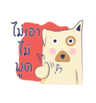 Darng Guan（個別スタンプ：36）