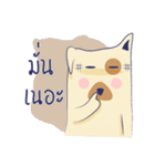 Darng Guan（個別スタンプ：37）