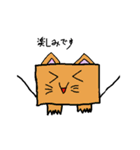 まじメカ（個別スタンプ：21）