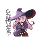 魔女姉妹リン＆ルナ（個別スタンプ：12）