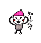Mr.ぼうし2（個別スタンプ：4）