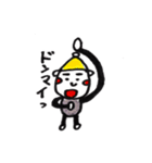 Mr.ぼうし2（個別スタンプ：5）