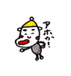 Mr.ぼうし2（個別スタンプ：14）