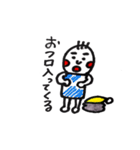 Mr.ぼうし2（個別スタンプ：19）