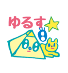 ファンシーまる星人その2（個別スタンプ：20）
