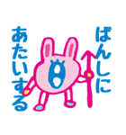 ファンシーまる星人その2（個別スタンプ：22）