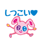 ファンシーまる星人その2（個別スタンプ：25）