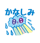 ファンシーまる星人その2（個別スタンプ：27）