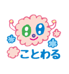 ファンシーまる星人その2（個別スタンプ：29）